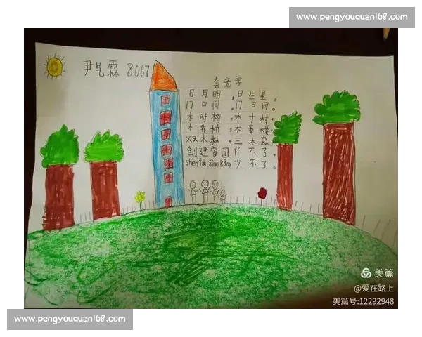 围绕班级比赛口号凝聚团结力量共创卓越班级风采迈向辉煌明天之路