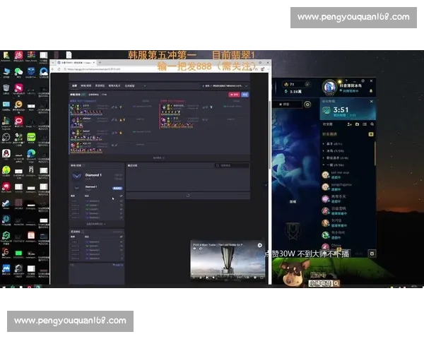 英雄联盟比赛直播在哪看最新观看渠道与平台全攻略