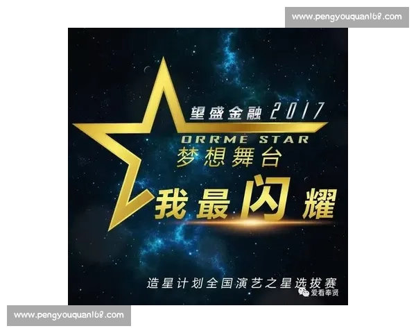 青春放歌逐梦舞台唱歌比赛报名火热开启等你来战全民参与展示自我实力