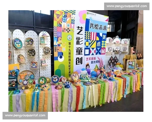 2017年艺术节创意比赛：探索未来艺术与文化的融合与创新